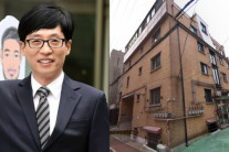 ’300억 건물주’ 된 유재석, 세무조사 탈탈 털렸다…결과는