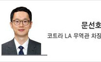 [헤럴드비즈] 2028년 LA 올림픽과 탄소중립