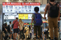 ‘외국인 입국 급증’ 일본, 2030년부터 무인심사 도입 추진