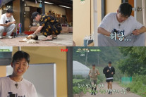 ‘삼시세끼’ 임영웅, 군침 자극 먹방에 허당기 면모까지 ‘친근한 영웅이 등장’