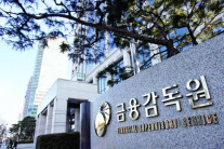 금융지주 상반기 순익 14조 ‘역대 최대’…“건전성은 유의 필요”