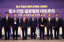 “공급망 글로벌화 밸류체인 구축…중소기업 해외진출 전략 삼아야“