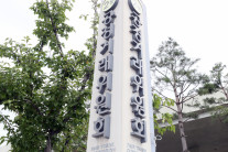 신재생에너지 분야에 뛰어드는 대기업…석 달새 계열사 7곳 늘어