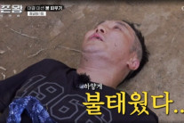 ‘생존왕’ 김병만은 어떻게 ‘정글 컴플렉스’를 벗어났나?[서병기 연예톡톡]