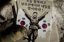 우크라군, 북한군에 ‘태극기’ 전단 살포…“당신은 돈에 팔렸다” 심리전