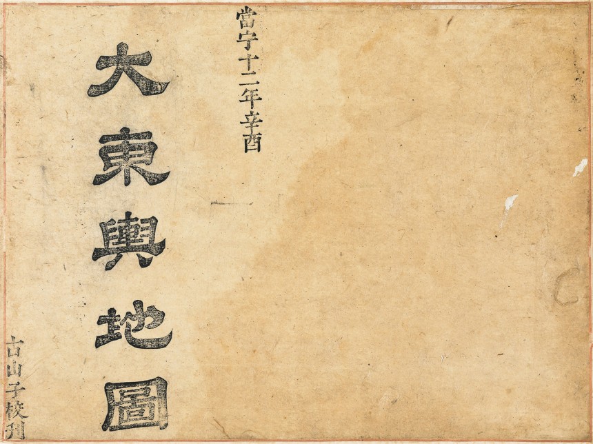 0002425512_002_20250207140414006