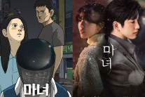 ‘무빙’·‘조명가게’ 이어 ‘마녀’까지…‘강풀 유니버스’ 열기