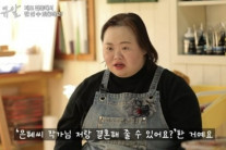 ‘우블 한지민 언니’ 정은혜 작가, 5월 결혼…“오빠가 먼저 고백”