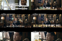 ‘재산 2조설’서장훈, “부자 맞다” 쿨한 인정 “누구한테 얻어먹어본 적 없어”