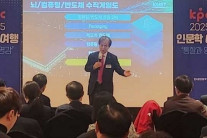 이광형 KAIST 총장 “AI가 일자리 줄이지만 AI 만드는 나라는 많아져”