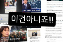 신애라, 체포설 딥페이크 분노 “형사고소 고려”