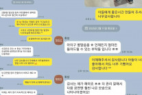 “슬프다”“의욕 넘쳤는데” 휘성이 한달 전 지인에게 보낸 카톡