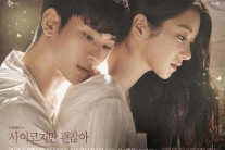 ‘김수현과 양다리’ 루머에…서예지 “지겹고 숨 막혀” 토로