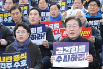민주 “윤석열, 여전히 내란죄 피의자…본질 변한 것 없어”