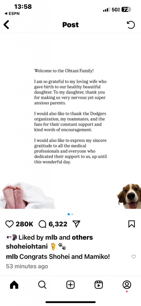 오타니 쇼헤이가 딸 출산을 알린 인스타그램