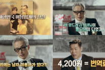 ‘이웃집 백만장자’ 첫방부터 터졌다! 1만평+집 22채 뷰티전설 이상일