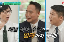 “장원영 괴롭힌 ‘탈덕수용소’, 빌라도 샀다”…가짜뉴스에 법적 조치, 변호사의 뒷이야기 ‘눈길’