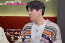 배우 이순재 조언에…이상윤, 13년 만에 서울대  졸업