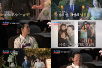 양수경 딸, ‘신랑 아닌’ 청년 손잡고 결혼식 입장…그의 정체는?