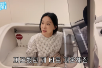 “노화시계 거꾸로 돌린다” 이지혜가 체험한 노화 역행 비결은 ‘이것’?