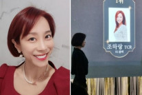 쥬얼리 조민아, 전국1위 ‘보험왕’ 됐다…“오래 하는 사람이 잘한다”