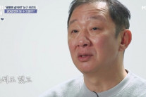 ‘농구계 퇴출’ 허재 “심장병·우울증”…안타까운 근황