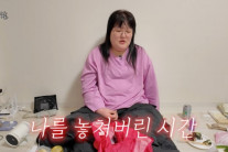 “설렘없이 오래 살아”…이국주, 도쿄 9평 원룸서 새출발