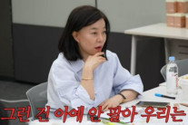 “32분 매출 18억” ‘완판 여왕’ 최화정의 위엄…성유리도 홈쇼핑 도전