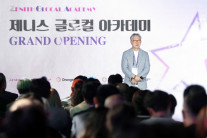 ‘K팝 글로벌 기획자’ 강준 회장, 글로벌 한류콘텐츠 아카데미 ZGA 오픈