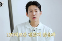 박재범, 130억 재산설에 “그거보다 많아…돈 욕심 없다”