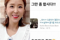 신지 ‘김종민 결혼식’ 가짜뉴스에 분노…“지긋지긋하다”