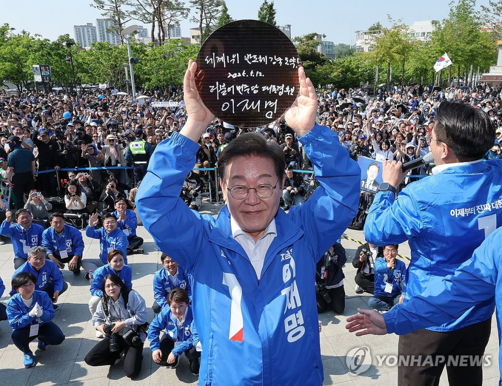더불어민주당 이재명 대선 후보가 6·3 대통령선거 공식 선거운동 첫날인 12일 경기 화성시 동탄 센트럴파크 음악분수중앙광장 유세장에서 '세계1위 반도체 강국 도약!'이라고 쓰고 서명한 반도체 웨이퍼를 들어보이고 있다. (화성=연합)
