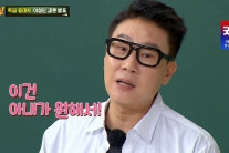 이상민, 10세 연하와 재혼 뒷얘기…“1월 사귀고 4월 혼인신고”