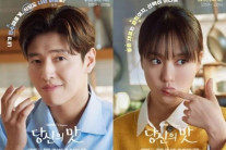 “방송사 발칵 뒤집혔다” 재미없어 망한 드라마…넷플릭스 1위 시끌벅적