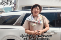 ‘대치맘’ 또 긴장하겠네…이수지, 이번엔 ‘이 패션’으로 돌아왔다