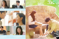 전유진, 생애 첫 OST 도전…인급동 등극, ‘독수리 5형제’ 호소력 극대화