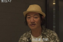 “사람 바보 만들어”…‘관객 4명’ 게릴라 공연 취소하자 바비킴 팬들,제작진 비난