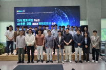 “질병 판단·신약 발굴까지” KAIST, ‘한국형 챗GPT’ 플랫폼 개발 착수