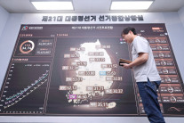정권 심판이냐, 보수 결집이냐…대선 투표율 ‘80%의 벽’ 넘을까 [이런정치]