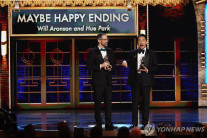 K-뮤지컬 ‘어쩌면 해피엔딩’, 토니상 작품상 등 6관왕 석권