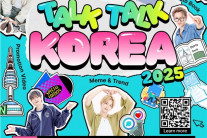 세계인이 만드는 한류 콘텐츠…한국행 항공권 주인공은?