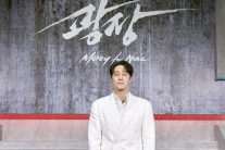 [영상]서늘한 ‘K-느와르’가 온다…소지섭 ‘광장’ 6일 공개