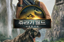 ‘쥬라기 월드’ 스칼렛 요한슨, 8년만에 한국 나들이