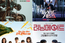 ‘러닝메이트’ 티빙표 학원물 맛집 계보 잇는다