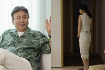 박영규, 25세연하 네번째 부인 공개…채시라·데미무어 닮은꼴