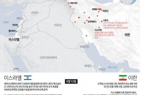 이스라엘-이란 나흘째 교전…트럼프가 취할 3가지 카드 [디브리핑]