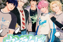 플레이브, 일본 데뷔 싱글 ‘카쿠렌보’ 270만 스트리밍 돌파…‘멜론 명예의 전당’ 입성