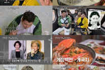 박정수, ‘정경호 父’ 정을영 PD와의 24년 ♥스토리는? “화내다가 사랑 싹터”