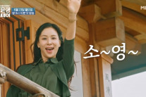 ‘CF퀸’ 고소영 갑자기 예능 출연 왜?…“대중과 떨어진 점 반성”