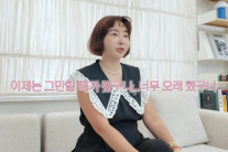 황혜영 “연매출 100억 쇼핑몰 그만둡니다” 깜짝 폐업 선언…무슨 일?